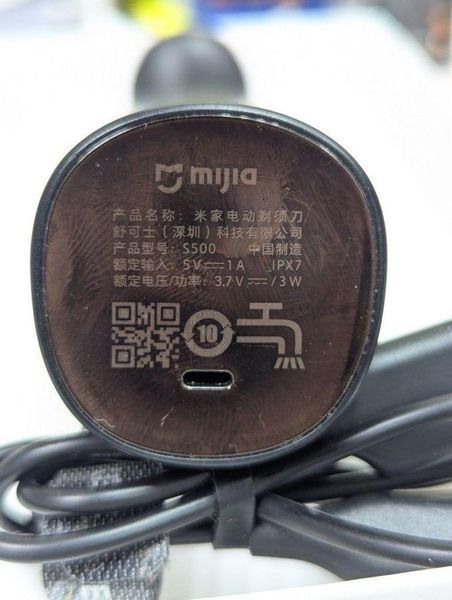 Електробритва Xiaomi S500 &ndash; водонепроникна, з довгим часом роботи 2767852995 фото