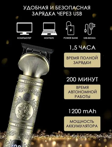 Професійний набір для стрижки волосся 2 в 1 VGR V-670 Машинка та триммер з насадками, фото 4