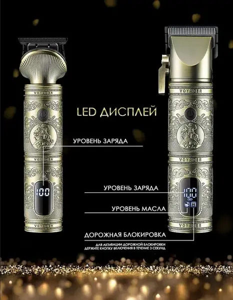 Професійний набір для стрижки волосся 2 в 1 VGR V-670 Машинка та триммер з насадками, фото 5